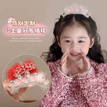 ��ͯˮ荹����ʹ��^l�A�¿�Ů����������l�Ůͯ�����l���l��