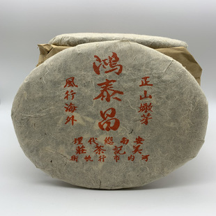 2000������ն����� ����Ř���ɽ��ѿ ��̩����� �L�к���357��