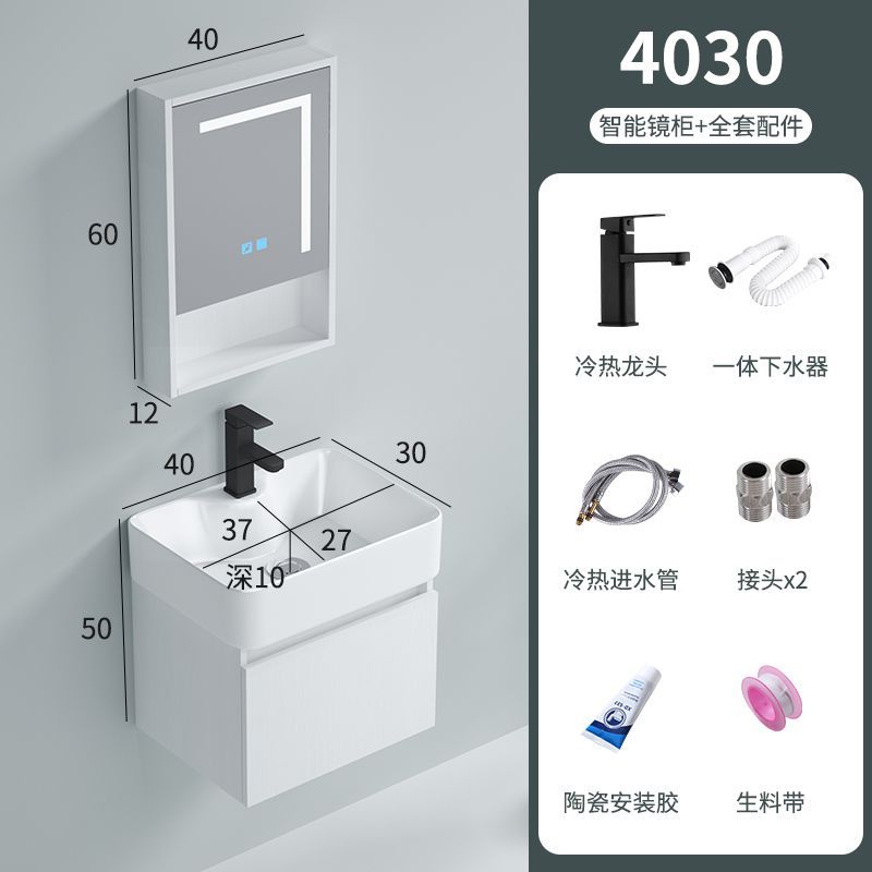 Gabinete colgante 4030 + 40 gabinete de espejo inteligente + grifo