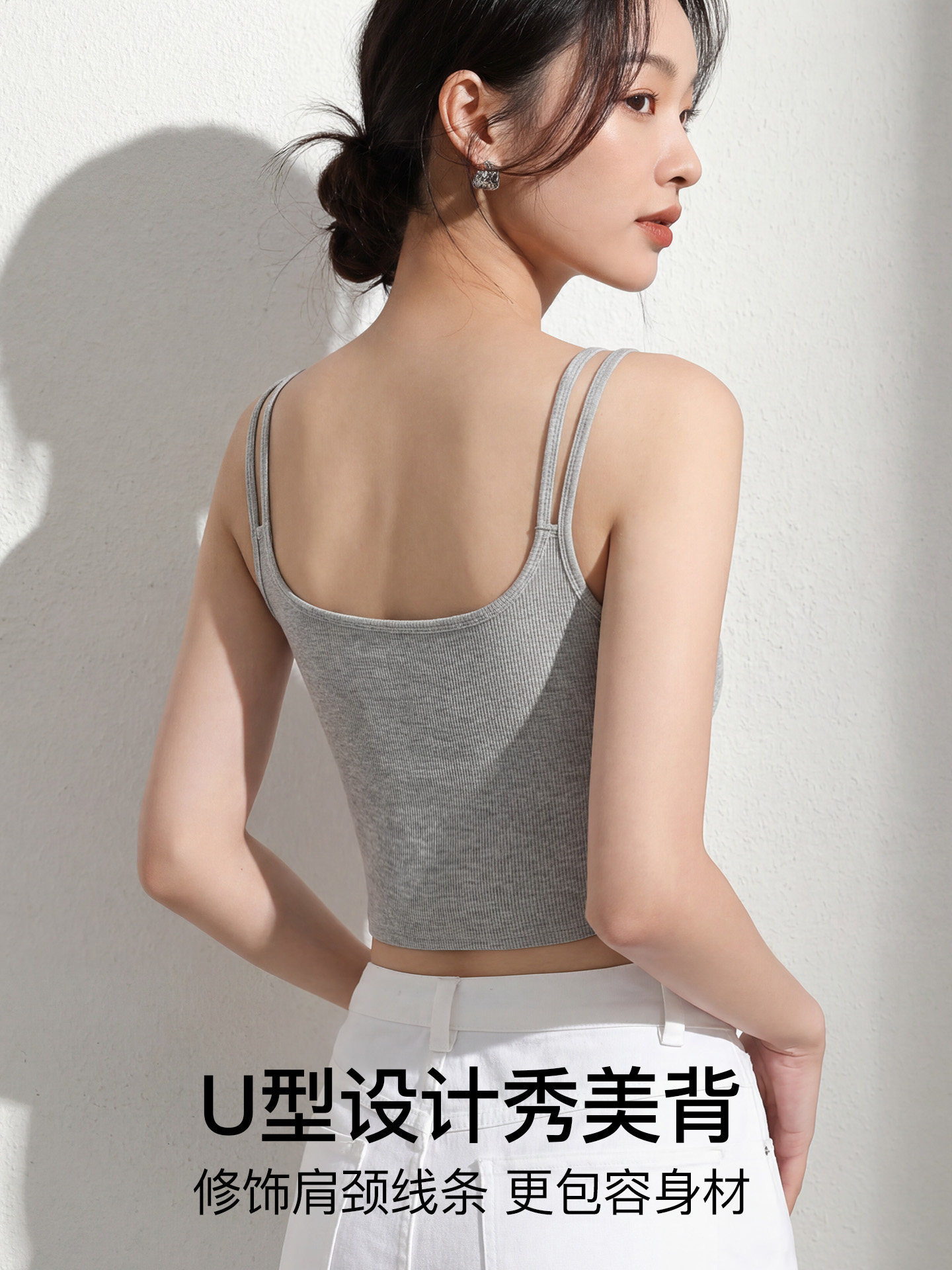 Women's Camisole with Built-In Bra Pads, Thin Summer Top with Large U-Shaped Back, Cool and Short Style