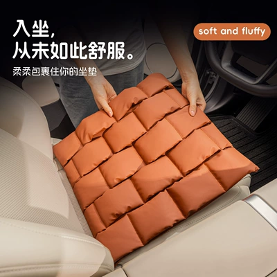 seat cushion, office bubble — Seat cushion, seat cover