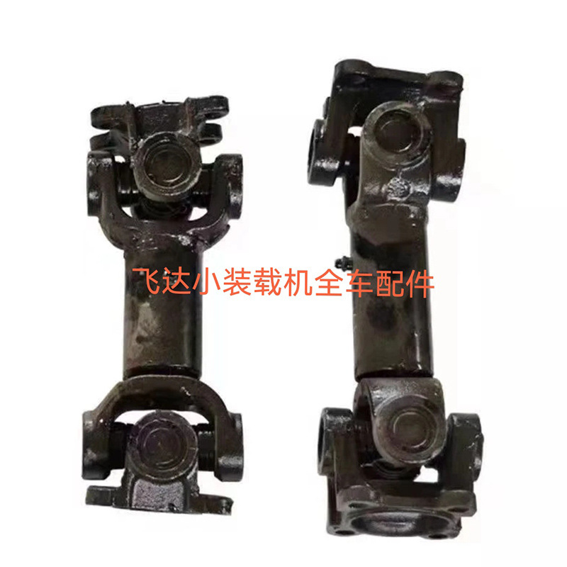 Small Loader Forklift Transmission Shaft 130 Transmission Shaft 131 Transmission Shaft