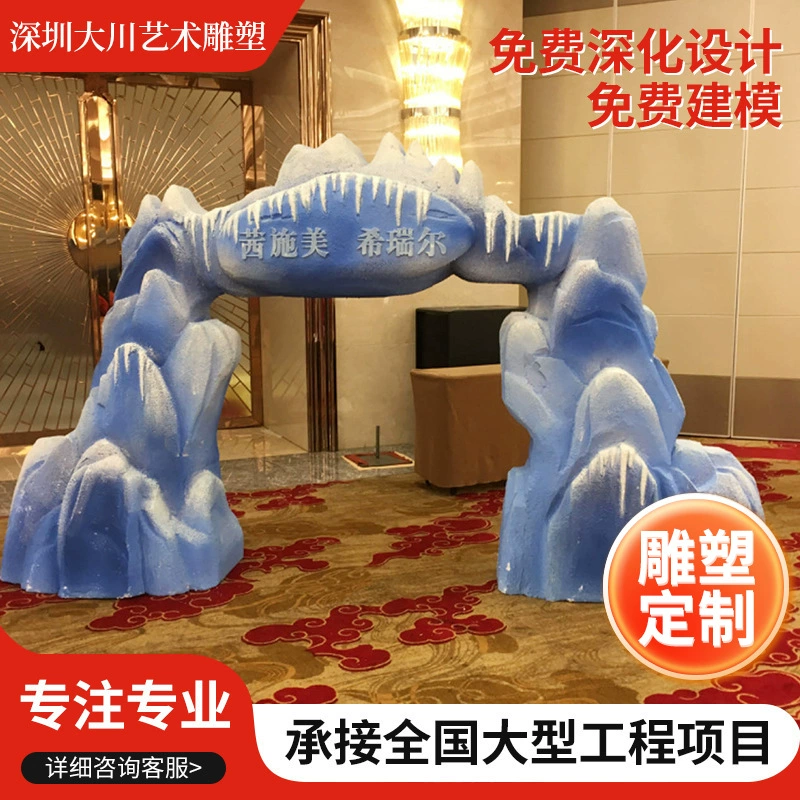 Крытый пейзаж новый питомец пенной скульптуры