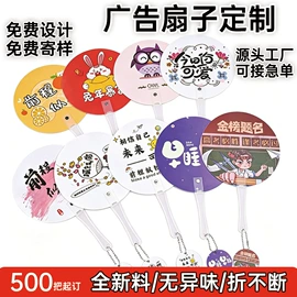 广告扇;无纺布袋;鼠标垫