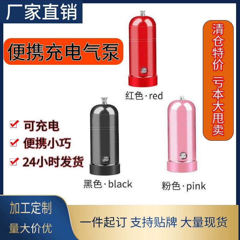 Специальная распродажа портативная зарядная электрическая краска распылитель воздушный насос до модели цвет ручной ногтей красоты