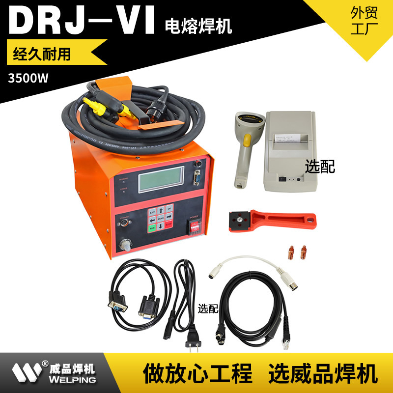 Pe Pipe Fully Automatic Electrofusion Welding Machine Steel Wire Mesh Skeleton Pipe Electrofusion Machine Pe Gas Pipe Electrofusion Welding Machine Wp35F Pe Pipe Fully Automatic Electrofusion Welding Machine Steel Wire Mesh Skeleton Pipe Electrofusion Machine Pe Gas Pipe Electrofusion Welding Machine Wp35F
