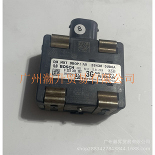 28438-5Ud0A Cruise Control Distance Sensor for Nissan Sentra 2017-2019