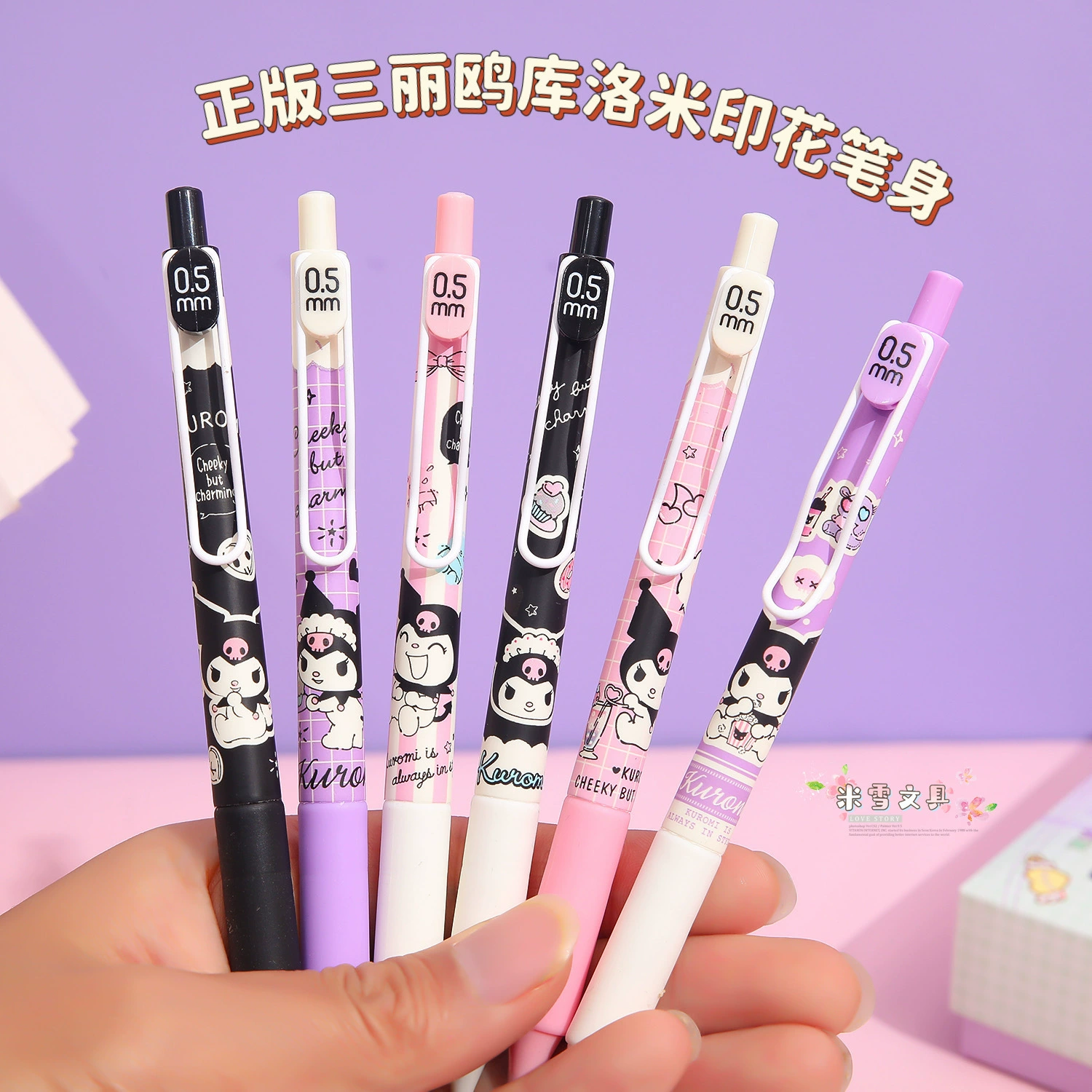Sanrio, automatic pencil, high quality genuine set, 0.5mm