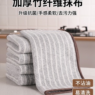 Dishwashing Cloth, Non-Stick Oil Rag, Kitchen Household Lint-Free Table Wiping Cloth, Thickened Absorbent Cleaning Towel