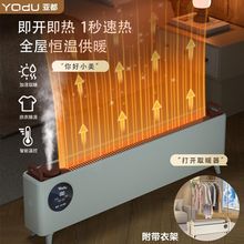 �������_��ȡů�����ö������������ů����o��ʯīϩȡůů�L�C