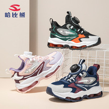 哈比熊童鞋秋款男童旋转扣气柱运动鞋女童双网透气老爹鞋一件代发