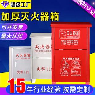 Fire Extinguisher Box 2 Pack Fire Box Stainless Steel Fire Extinguisher Box Fire Extinguisher Box 2 Pack Fire Equipment Hanger