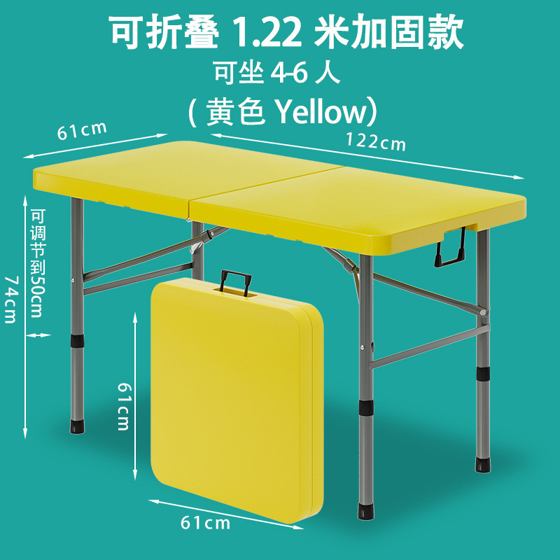 折りたたみテーブルポータブルシンプルな家庭用ダイニングテーブル屋外ナイトマーケット屋台長方形の小さなアパートのダイニングテーブル|undefined