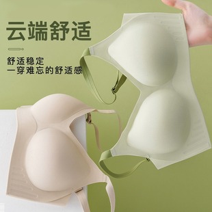 Traceless Underwear Women's Comfortable Breathable Thin Full-Fixed Cup Push-up Comfortable Soft Support Tucked-up Breast Bra