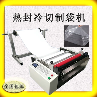 汉堡纸切断机气泡膜裁断机器厂家塑料膜数控冷切全自动裁切机PVC