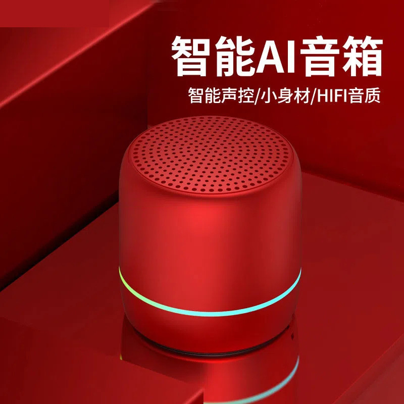 国境を越えた新製品無線bluetoothスピーカーaiスマート音声制御小音響携帯型サブウーファ屋外ミニ|undefined