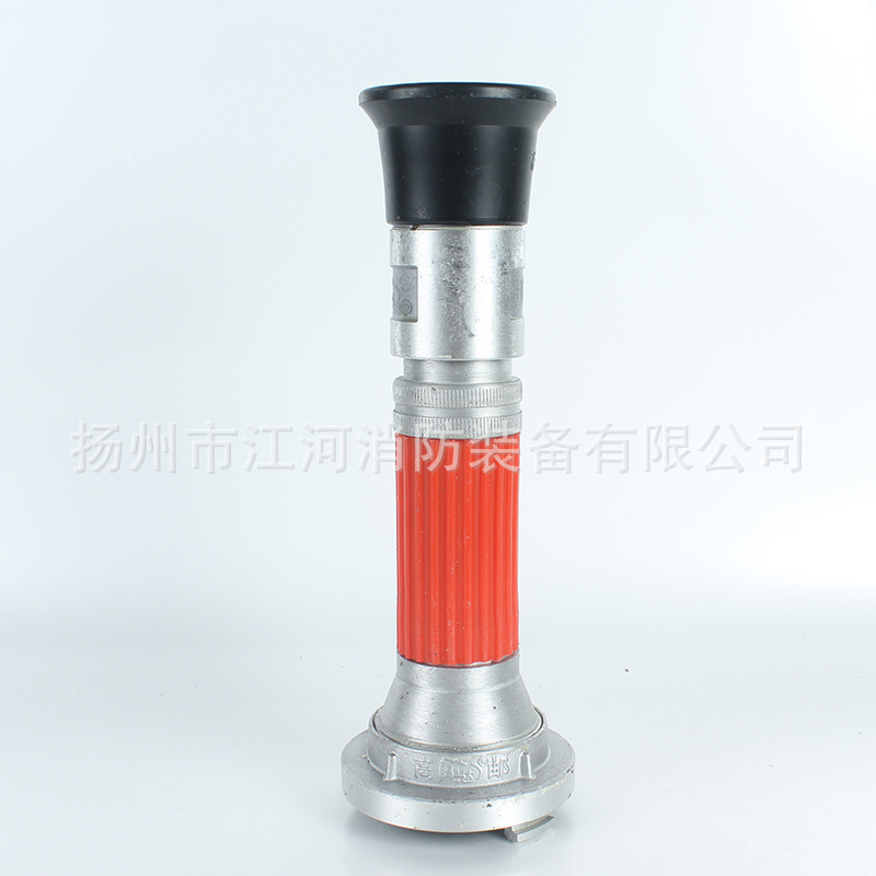 QLD6.0/6.5I消防多功能直流喷雾水枪2.5寸农用园艺灌溉喷雾开花枪