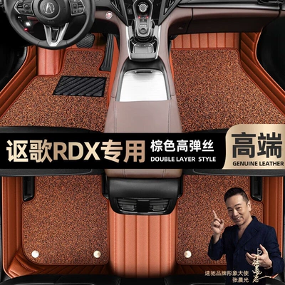 mats [Black], Ayaqaltılar (Kovriklər) - take-a-photo-and-leave-a-message-with-the-car-model-and-year-brown-leather-brown-high-elasticity-silkdouble-layer-model