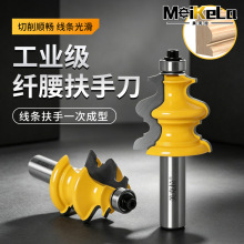 1/2柄木工纤腰线刀线条刀楼梯扶手刀实木线条刀修边硬质合金刀具