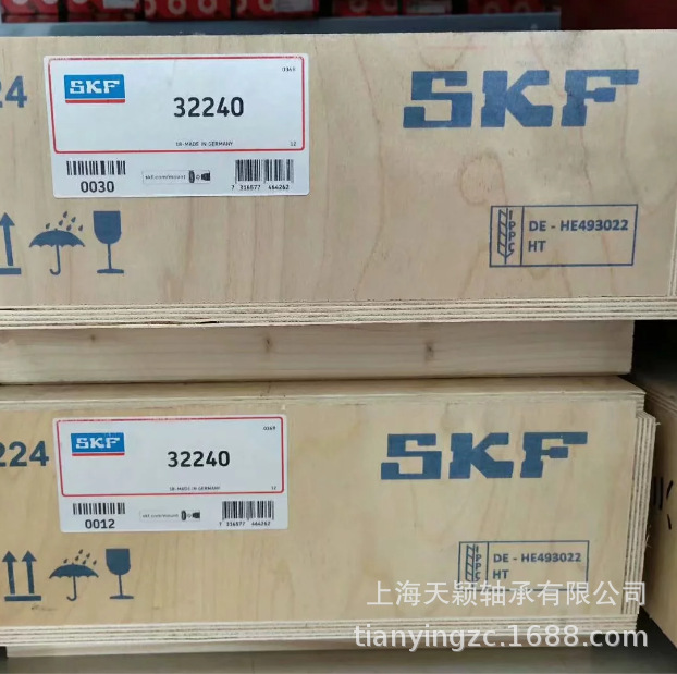 瑞典NSKF轴承 NSKF 32240 7540E NSKF圆锥滚子轴承 上海现货正品