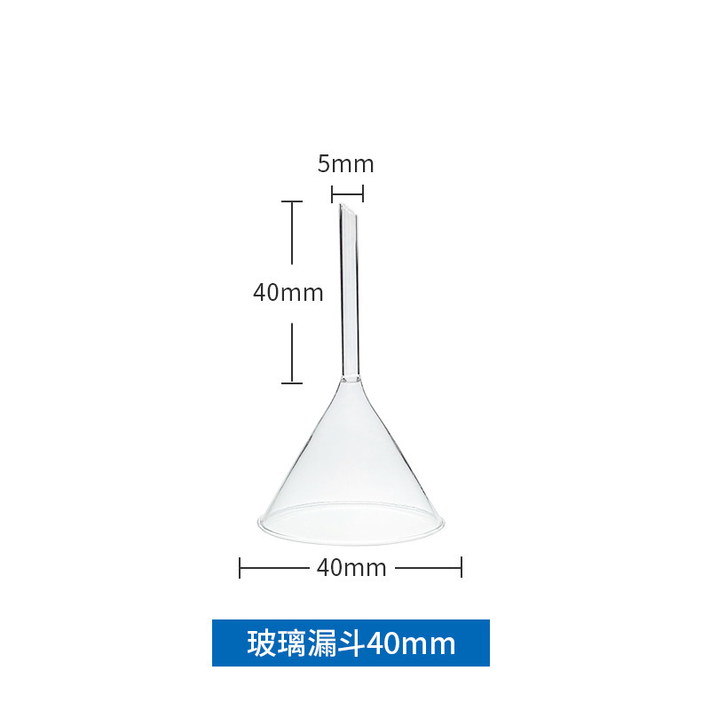 玻璃漏斗60/75/90/100mm初中化学实验器材实验室加厚短颈圆口漏斗|undefined