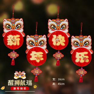 2025 New Year Decorations Atmosphere Pendant Year of the Snake Spring Festival Lantern Pendant New Year's Day Kindergarten New Year's Day Arrangement