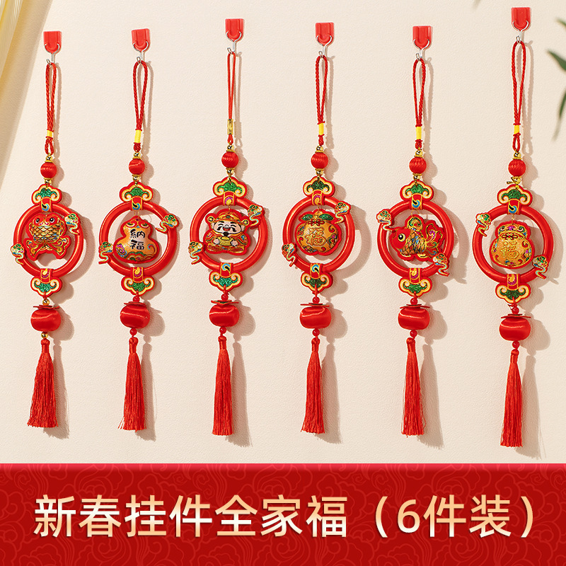 新年柿子挂饰春节门把手装饰喜庆车载挂件客厅背景墙布置年货批发|undefined