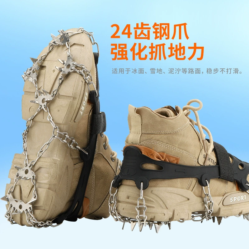 Источник Завод 24 зуба наружного льда и снега противоскользящие ледяные когти 201 из нержавеющей стали сварные цепи противоскользящие бахилы ледяные когти