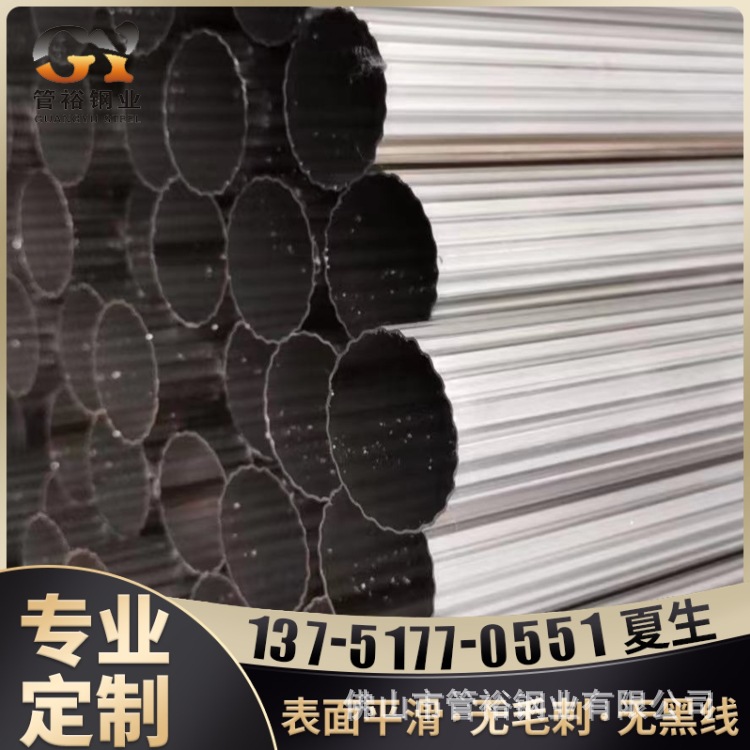装饰管201/304不锈钢螺纹直纹管  各种异形管  可做各种规格尺寸