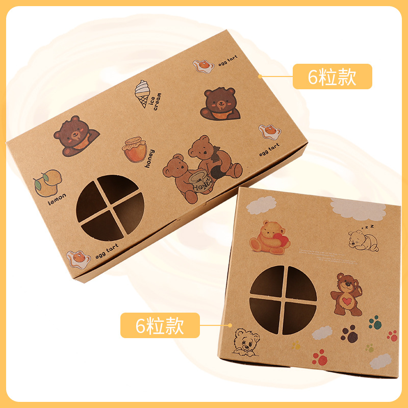 Egg Tart Packaging Box, Cute Home-Use Portuguese Egg Tart Takeout Boxes – 4 or 6 Pieces in Kraft Paper Baking Containers