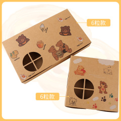Egg Tart Packaging Box, Cute Home-Use Portuguese Egg Tart Takeout Boxes – 4 or 6 Pieces in Kraft Paper Baking Containers