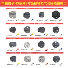 9��HS�����Q�Q��늄Ӛ�Ӷ��^���әC�Q�ڽ^�����β�������