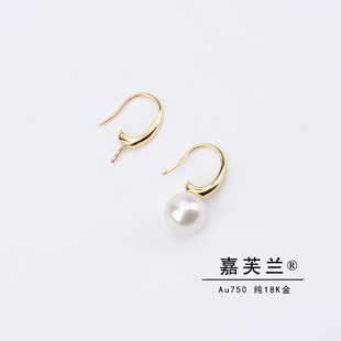 Pure G18K Gold Thickened Simple French Hook Pearl Ear Hook Empty Holder ins Cold Style DIY Earrings Accessories