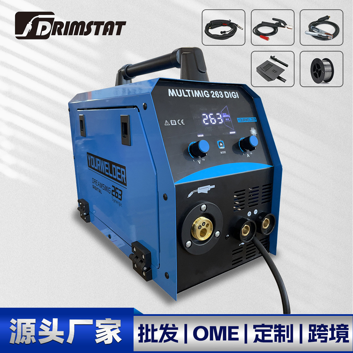 6合1数显多功能二保焊机 不锈钢/碳钢焊接 支持气保免气TIG电弧焊