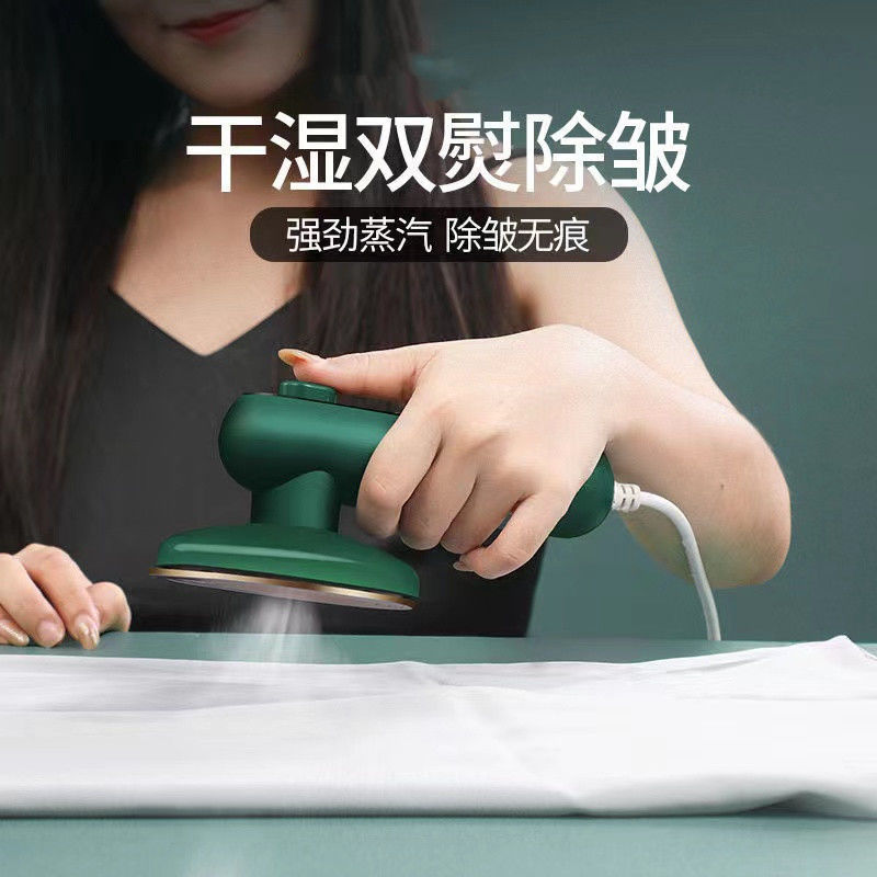 手持挂烫机家用小型电熨斗便携旅行烫斗迷你蒸汽刷熨烫机学生宿舍|undefined