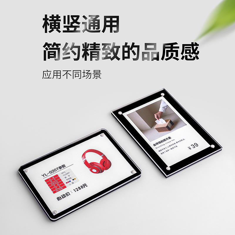 亚克力面板抛光透明强磁标价牌价格标签牌平面台签台卡桌牌可