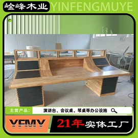 办公案、台;会议桌;培训桌