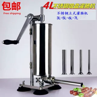 手摇灌肠机   不锈钢立式灌肠机  商用灌火腿肠   商用灌热狗肠