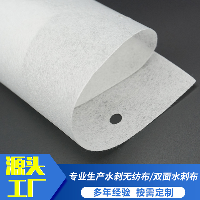 东莞直供45G白色平纹水刺无纺布卷材全新料箱包鞋塑型辅料