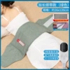 (Upgrade inner liner) Tongrentang [Nine-level temperature control and three-level timing] Green extended strap style + double-layer visual medicine salt