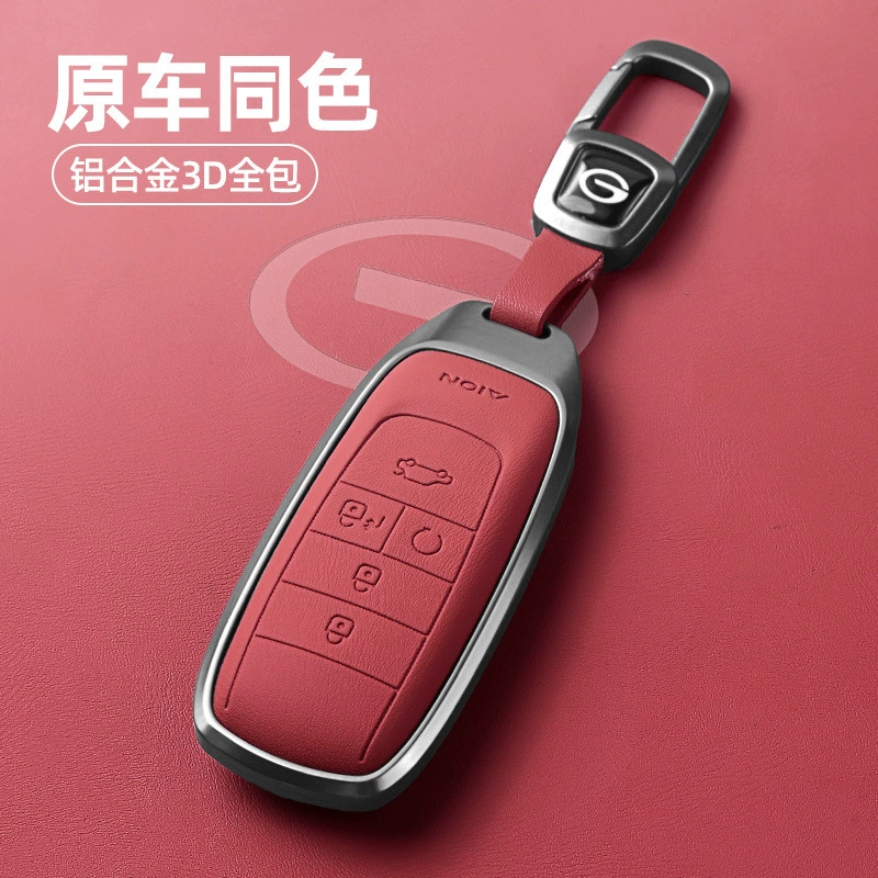Применимо GAC E'an y Key Key Kits plus автомобиль E'an V E'an S очарование 580 корпус 2023 Chuanqi smax пряжка