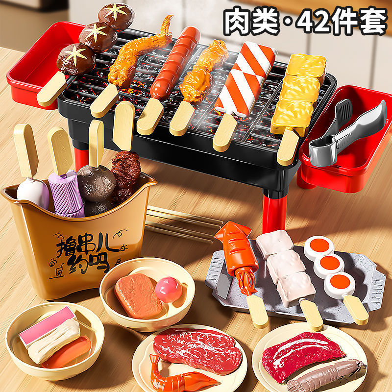 ミニキッチン女の子おでかけご飯ベビー調理串バーベキューセット子供用ままごとおもちゃストレートヘア|undefined