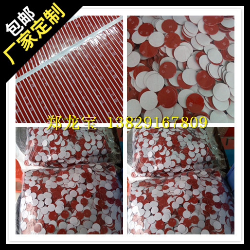 厂家供应双面胶 强力无痕挂钩泡棉胶 红色亚克力防水胶垫