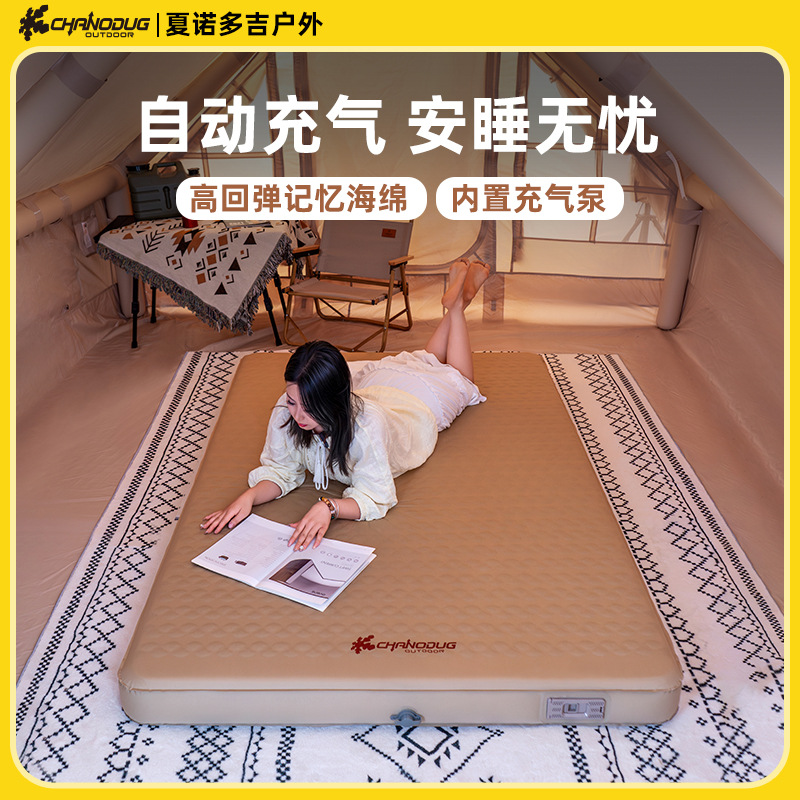 夏诺多吉户外蜗牛奶酪垫伸缩抽内置泵充两用海绵垫双人睡垫充气床