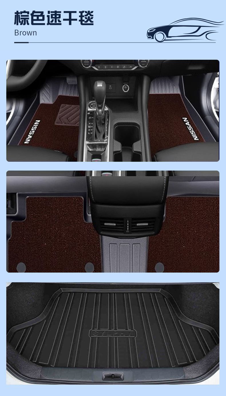 Suitable for Nissan Sylphy Foot Mat TPE Encloses 24 Classic Fourteen Generation Environmental Mat Decorative Car Foot Mat