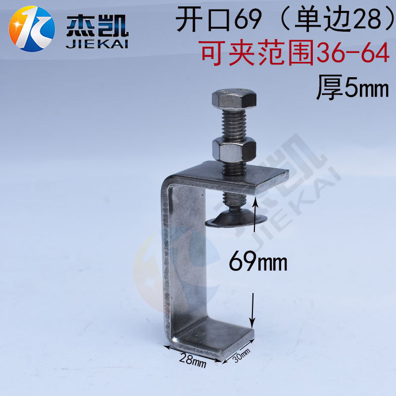 不锈钢304老虎夹卡夹钢梁夹子 钢管方形夹C型夹U型夹卡箍电缆固定|undefined