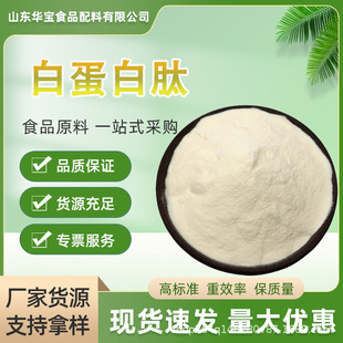 �׵����� 99% ʳƷ�� ˮ���� ø���ﵰ���� С�����Ѱ׵����ĬF؛