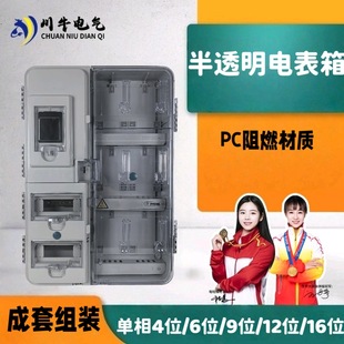 �����ˮ��λ͸��늱������ϲ忨����4��6��9��12��16��20��24��