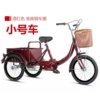 Red small wheel, set, chair