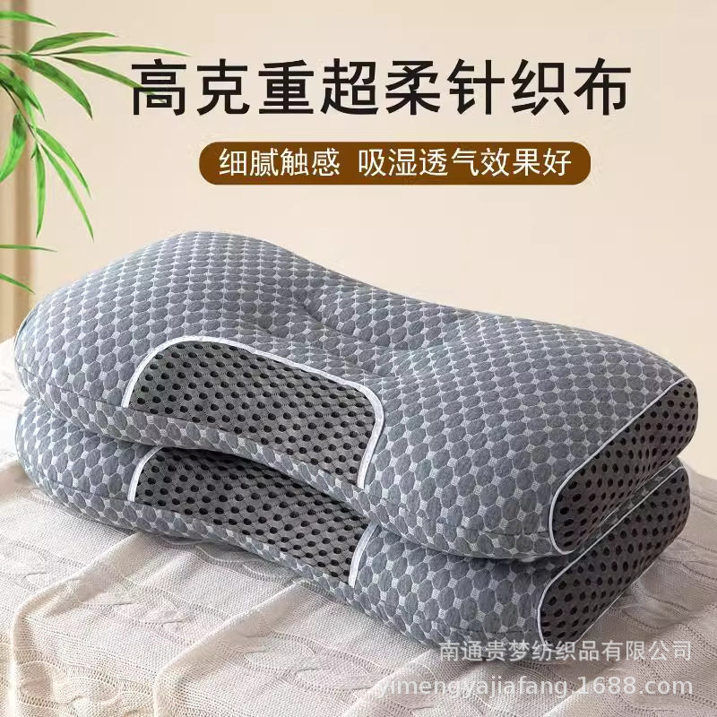 2025 Graphene Knitted Comfortable Pillow Partitioned Sleeping Spa Pillow Ergonomic Design Pillow Single Home Pillow